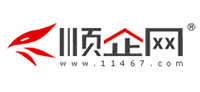順企網(wǎng)