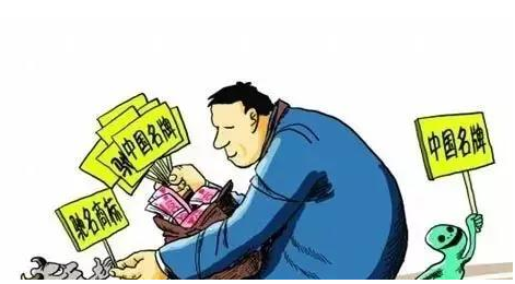 商標(biāo)申報條件